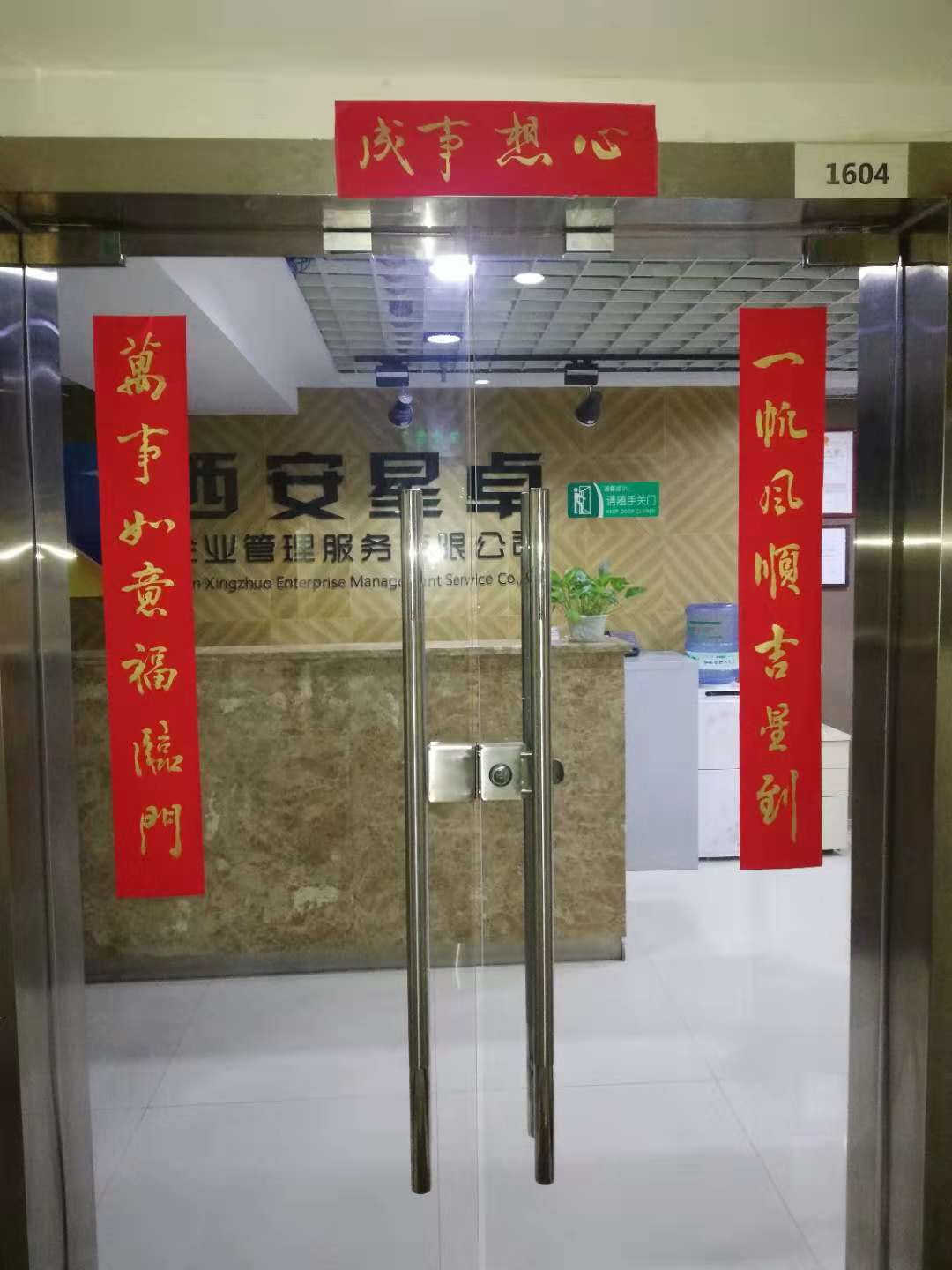 1540347681924425.jpeg