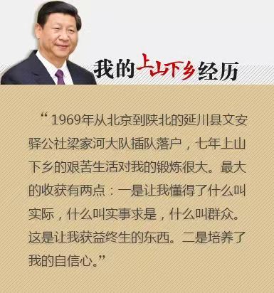 我是黃土地的兒子配圖3.jpg