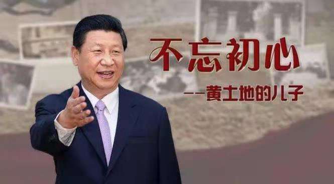 我是黃土地的兒子配圖2.jpg