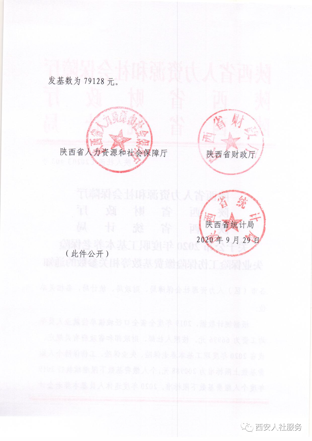 1602644406511385.png 14.2.png